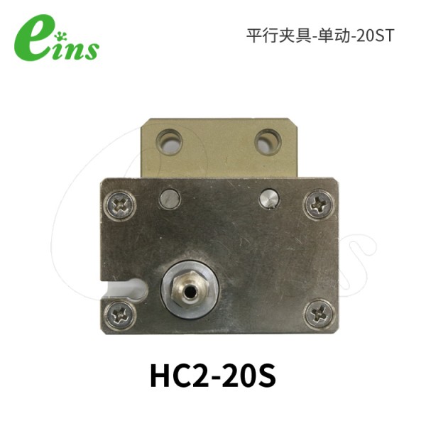 平行夹具-单动-20ST